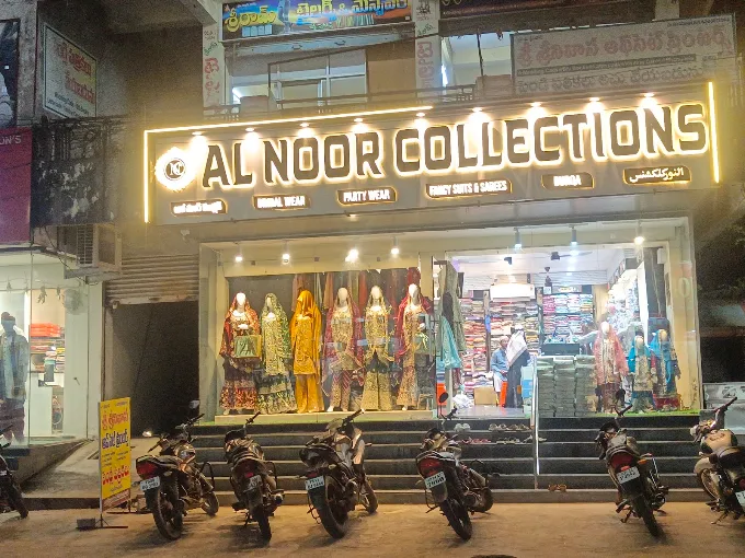 AL-NOOR COLLECTIONS