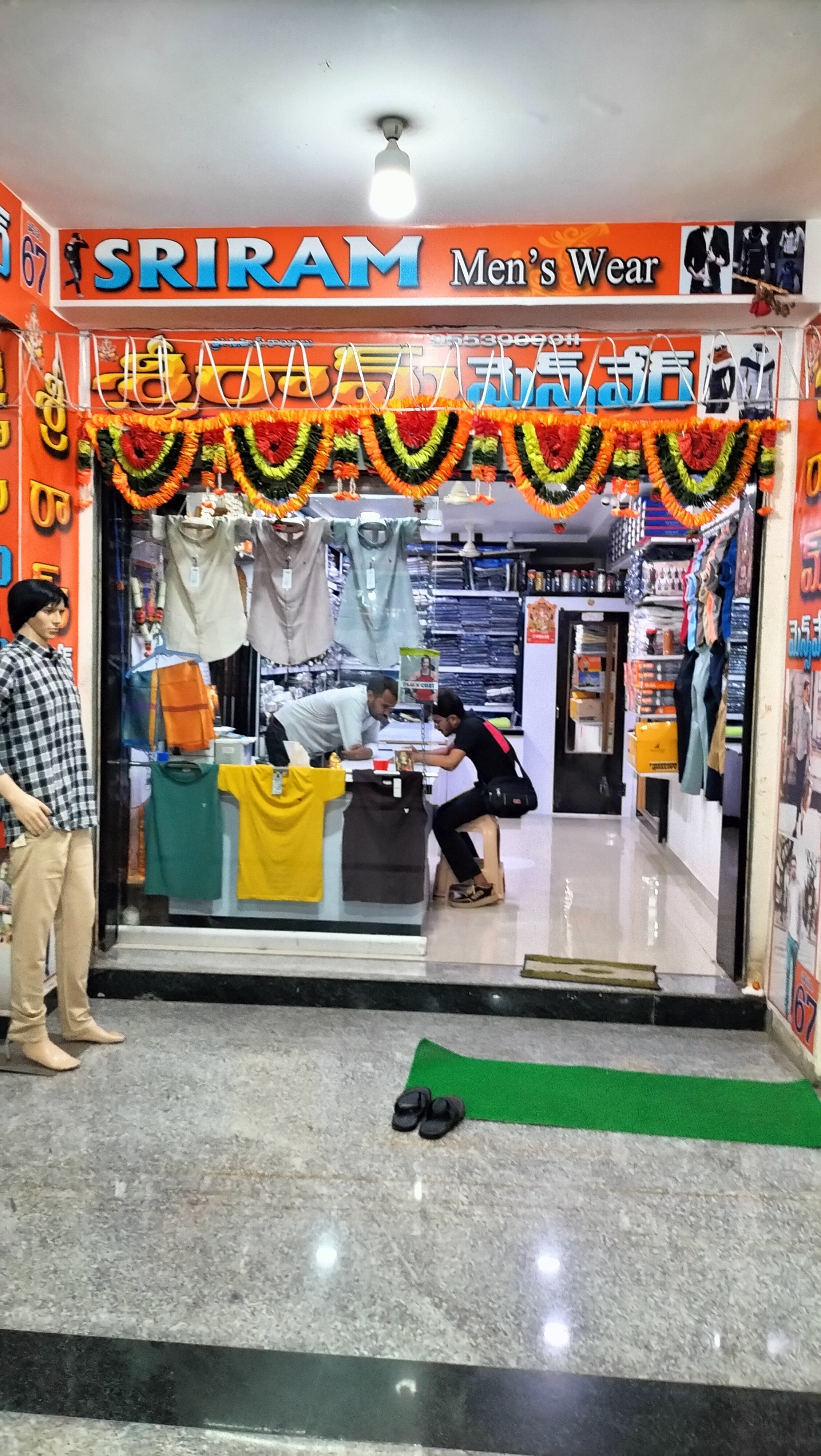 SRI RAM MENS WEAR