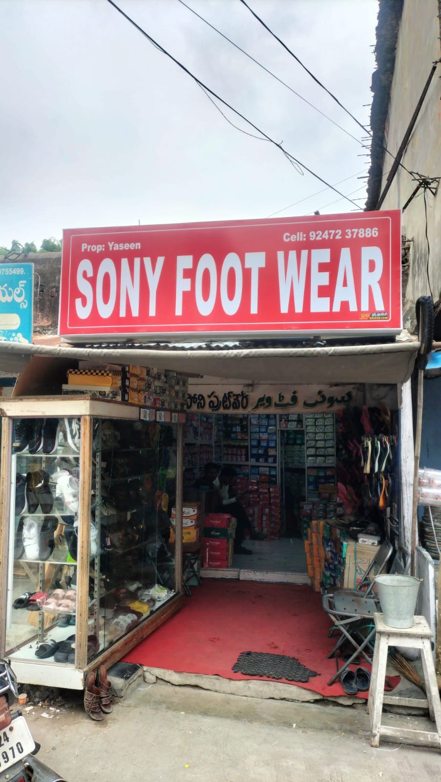 Sony Footwear 