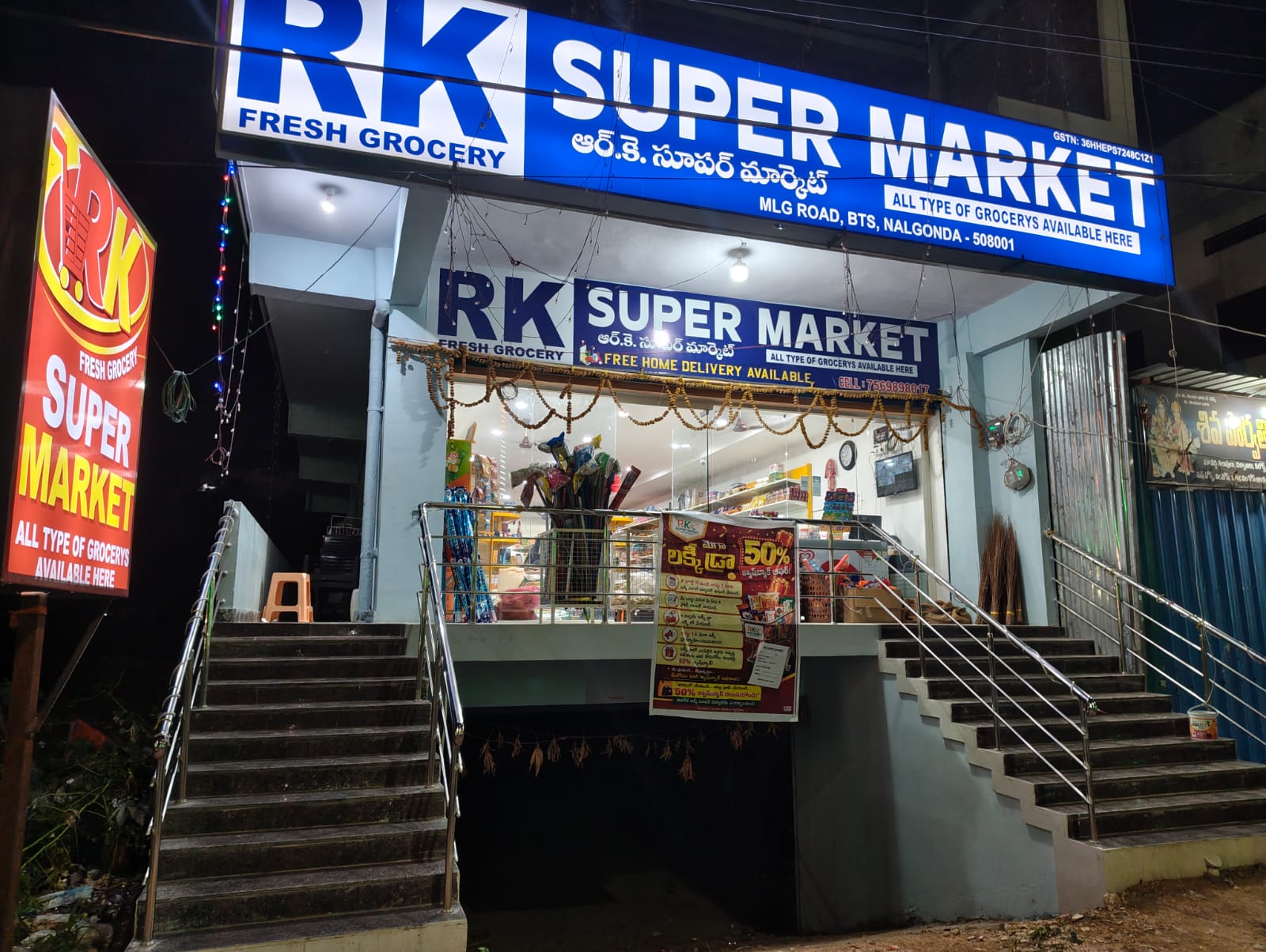 RKSUPERMARKET