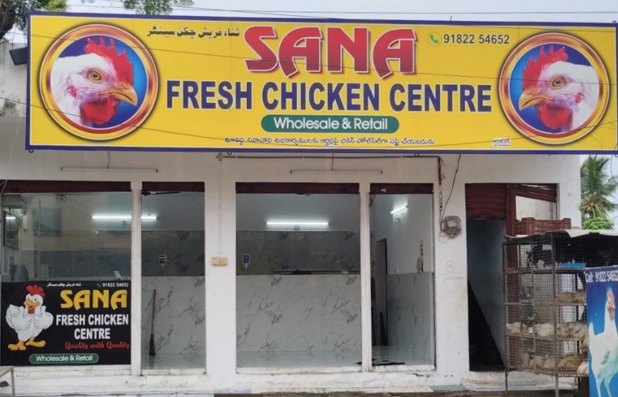 SANA FRESH CHICKEN CENTRE 