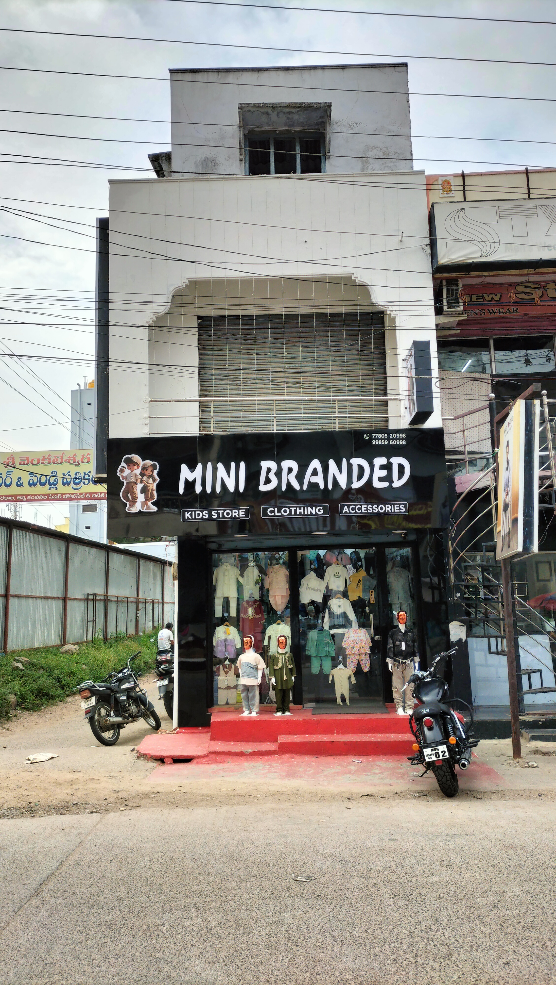 MINI BRANDED 